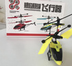 jjr/c智能感应直升机无人机遥控飞机飞行器儿童玩具男孩生日新年礼物 实拍图