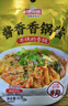 味仙居香锅酱50g*8袋组合口味酱香/麻辣香锅底料干锅酱调料包 实拍图