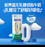 蒙牛新养道零乳糖低脂牛奶250ml*15盒 乳糖不耐空腹喝 年货礼盒 实拍图