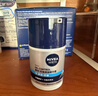 妮维雅（NIVEA）男士【补水保湿】多重控油保湿精华露50g乳液面霜护肤品新年礼物 实拍图