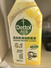 滴露（Dettol）洗衣机清洗剂滚筒波轮洗衣机消毒杀菌清洁剂250ml金装版柠檬 实拍图