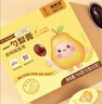 福东海一勺梨膏144g【酥梨≥85%】秋梨膏罗汉果金桔枇杷止儿童0添加咳嗽 实拍图