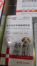 拜达尔宠物中耳炎外耳炎清洁抗菌组合氟苯尼考甲硝唑滴耳液+洗耳液 实拍图