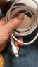 绿联 MFi认证不弹窗苹果充电线Type-C数据线PD20W快充to Lightning 适用iPhone14Pro/13/12/11手机 PD快充线-【云朵白】-1.5米 实拍图