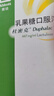 【原研荷兰进口】雅培 杜密克 乳果糖口服溶液15ml*6袋*1盒 润肠通便 治疗便秘 调理肠道 老幼孕糖尿病可用 实拍图