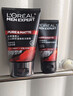 欧莱雅（LOREAL）男士洗面奶控油清痘深层清洁磨砂抗黑头角质氨基酸洁面乳男青少年 火山岩清痘洁面膏100ml+50ml 实拍图