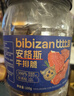 比比赞（BIBIZAN）手撕风干牛肉干原味100g散称休闲零食肉干肉脯内蒙特产解馋小吃 实拍图