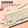惠普（HP）K23-98机械键盘游戏办公 高颜值DIY定制键盘奶茶色 全键热插拔有线键盘电脑笔记本通用 实拍图