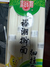 富昌 粉丝320g 水晶火锅粉丝 扇贝粉丝 方便速食 酸辣细粉条南北干货 实拍图
