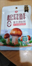 莲花松茸鲜50g袋装家用无添加蘑菇鲜代替鸡精味精 实拍图