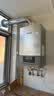 林内（Rinnai）燃气壁挂炉 RBS-24G56/28G56/35G56 暖气热水采暖地暖两用家用 暖域系列 WIFI智能温控 超二级能效 二级能效 120-180㎡【RBS-28G56】 实拍图