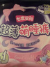 七度空间萌睡安心裤超长夜用安睡裤大码裤型卫生巾XL码20片【新国标认证】 实拍图