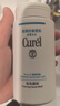 珂润（Curel）保湿水乳套装(2号水+乳液)套装敏感肌男女适用成毅代言新年礼物 实拍图