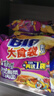 康师傅方便面 大食袋红烧+香辣+酸菜+鲜虾139g*20袋 泡面整箱速食 实拍图