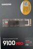 三星（SAMSUNG）1TB SSD固态硬盘 M.2接口(NVMe协议PCIe5.0*4)AI电脑配件 读速14700MB/S 9100 PRO 实拍图
