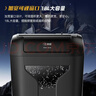 科密9张11分钟18L碎卡碎书钉保密办公家用碎纸机低噪音大型商务办公文件粉碎机4级保密T618D 实拍图