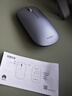 华为无线鼠标 Slim 优享版 蓝牙星闪双技术 适配平板 笔记本 灰色 实拍图