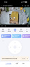 海康威视摄像头无线超清家用室内看护萤石监控器手机远程360度无死角全景 【4K高画质】800万极清+一键呼叫 标配+32G卡(限时升级发64G) 实拍图