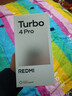 小米（MI）REDMI Turbo 4 Pro 第四代骁龙8s 7550mAh长续航 16GB+256GB 黑色 小米红米5G手机 实拍图