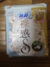 苏菲裸感S贵族棉纯棉日夜用卫生巾29cm10片 透气低敏姨妈巾京东自营 实拍图