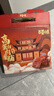 百草味高蛋白猪肉糜脯408g/约112包 肉干肉脯休闲零食小吃礼盒 送礼团购 实拍图