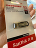 闪迪（SanDisk）64GB U盘 CZ73 安全加密 数据恢复 学习电脑办公投标 小巧便携 车载 大容量金属优盘 实拍图