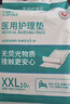 永福康医用护理垫XXL10片 尺寸80*120cm婴儿孕产妇床垫老人一次性隔尿垫 实拍图