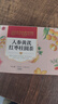 同仁堂补气血养生茶玫瑰花茶黄芪人参红枣桂圆元气四宝茶200g共20袋 实拍图