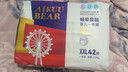 爱酷熊（AIKUUBEAR）畅吸拉拉裤XXL84全包臀婴儿男女通用超薄透气尿不湿（13.5-16kg） 实拍图