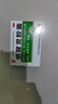 川奇 感冒灵胶囊 0.5g*12粒感冒药解热镇痛 头痛发热 鼻塞流涕 咽痛 实拍图
