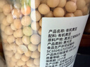 九月的诗有机黄豆2斤*1罐打豆浆专用豆农家自种非转基因豆京东自营旗舰店 实拍图