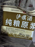 泸旗纯粮原浆头曲酒 52度5L高粱酒浓香型粮食酒 桶装散酒泡酒自饮 实拍图