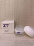 维特丝377面霜乳液男女士美白祛斑抗皱高保湿补水去黄提亮黑色素护肤品 实拍图