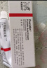 【原研进口】立思丁 夫西地酸乳膏 15g:0.3g/盒 实拍图
