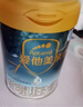 爱他美（Aptamil）亲熠特殊医学用途婴儿乳蛋白部分水解配方食品(0-12月龄 1段)900g 实拍图