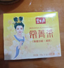 碧生源常菁茶(原减肥茶)60袋包装男女成人通用草本配方体重管理袋泡茶 实拍图