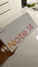 小米（MI） REDMI Note14 5G 金刚品质 5110mAh大电量 大光圈超感相机 6GB+128GB 星辉白 小米红米5G手机 实拍图