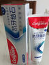 高露洁（Colgate）【孙颖莎同款】专效抗牙结石脱敏牙膏护龈去口臭去牙渍留兰120g 实拍图