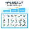 途道（tudao）科学实验套装编程总动员图形化版电动积木拼装机器人儿童早教玩具 实拍图