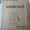 苏泊尔（SUPOR）榨汁机家用小型果汁机便携式多功能料理机鲜榨小型水果榨汁杯原汁机果汁杯TJE10N 实拍图