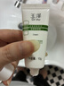 玉泽（Dr.Yu）皮肤屏障修护专研保湿霜10g 高保湿修复补水抗衰老护肤品新年礼物 实拍图