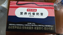 京东京造 营养代餐奶昔65g*6瓶 减脂期高蛋白高饱腹感减肥轻食早餐奶茶 实拍图