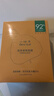 一叶子胶原紧致修护面膜20片 类人胶原提拉抗皱淡纹新年礼物送女友 实拍图