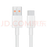 华为原装6A数据线 USB Type-A转USB Type-C/1m线长/支持66W（11V6A）充电 白色CC790 实拍图