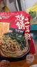 宛禾 砂锅土豆粉 方便速食米粉米线螺蛳粉夜宵带料包252g*10袋 实拍图