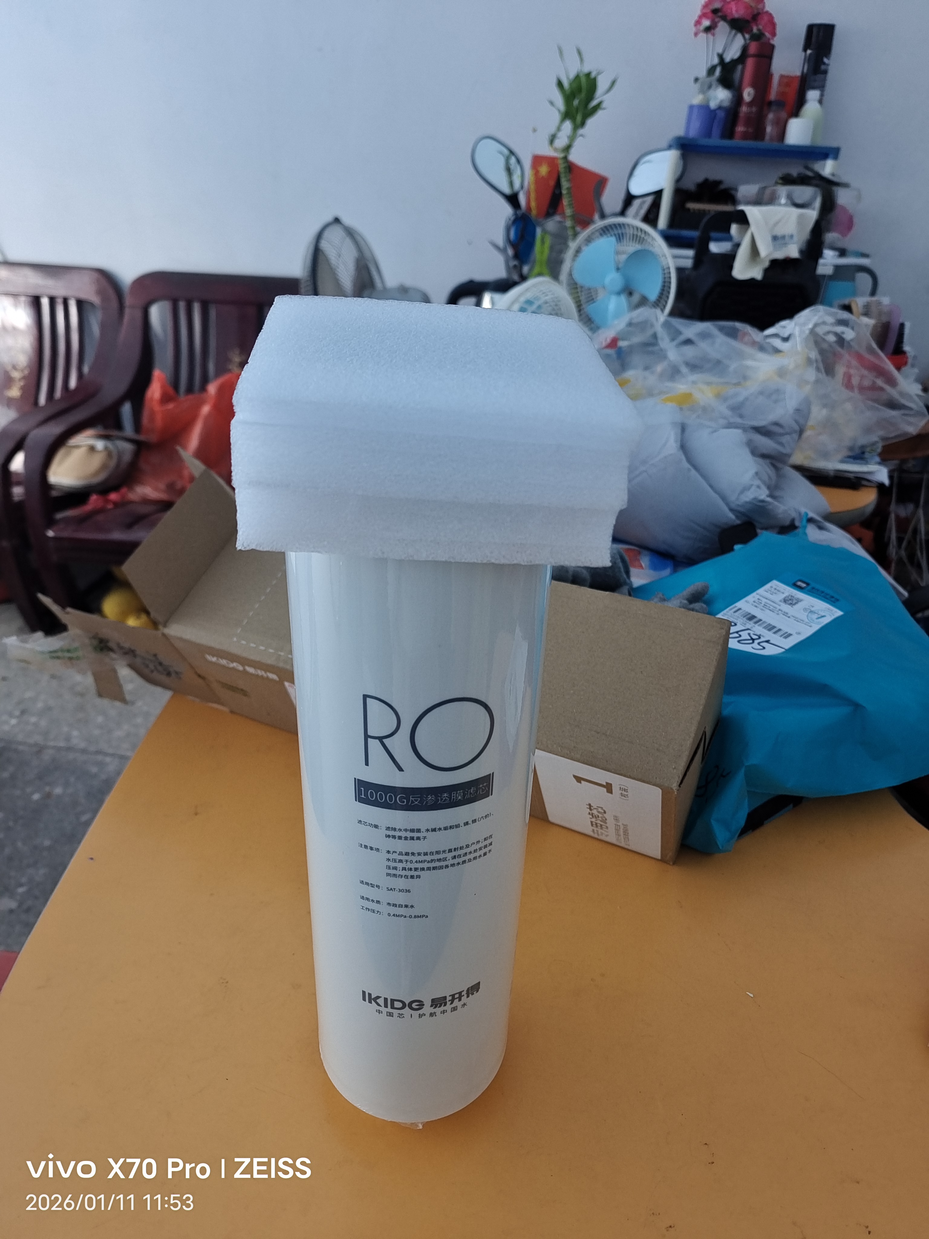 易开得净立方系列净水器 SAT-3036-2 1000G RO膜滤芯 实拍图