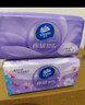 维达（Vinda）抽纸【孙颖莎推荐】棉韧3层90抽*20包S码 卫生纸纸巾 餐巾纸 整箱 实拍图