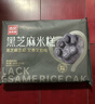 西贝莜面村黑芝麻米糕200g 8个装 速食早餐面点 生鲜半成品 糕点年货送礼 实拍图