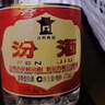 汾酒 黄盖玻汾 清香型白酒 53度 475mL*6瓶整箱 电商版原箱 实拍图