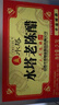 水塔红盖老陈醋6度2.3L【3陈酿 山西醋】家用食醋凉拌调味饺子蘸料 实拍图